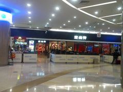 android_upload_pic-麦当劳(龙之梦购物中心店)