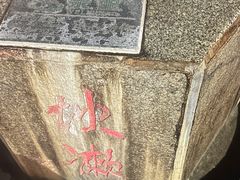 -广东温泉宾馆