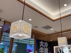 -马记永·兰州牛肉面(3019君尚店)