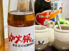 -咖咖火锅(老店)