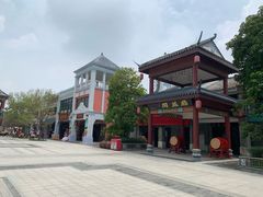 -广州融创文旅城
