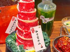 -山葵村烤肉(海淀区民族大学店)