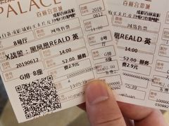 -成都百丽宫影城(LUXE太古里店)