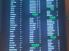 -龙抄手食府(浣花北路店)