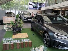 -上海西上海奥杰奥迪汽车销售有限公司(真如店)