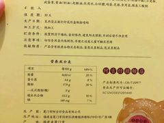 -阿吉仔(大元路店)