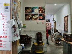 -晓友烧麦(光华村店)