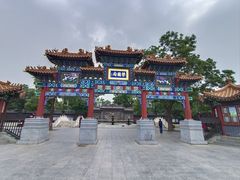 -荣国府