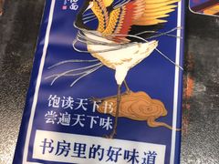 -和府捞面(石景山喜隆多店)