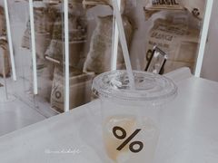 -% Arabica阿拉比卡咖啡(前滩太古里店)