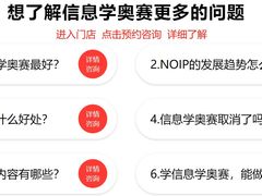 -童程童美信奥赛科技特长·乐高编程科创机器人(富兴校区)