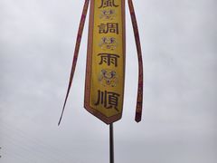 -龙泉洞(沙坪坝区)