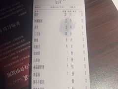 -匠和风精致料理(莆田财富中心店)