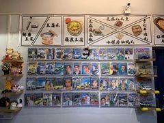 零售区-藤原肠粉店