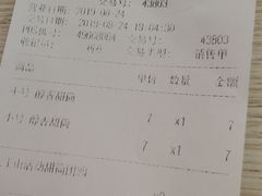 账单-DQ·蛋糕·冰淇淋(徐东销品茂店)