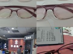 -华彬眼镜专业渐进配镜(潘家园店)