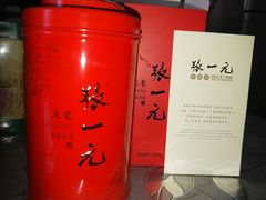 -张一元(总店)
