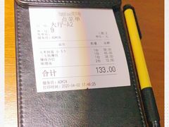 -YAMAKAWA(龙湖胥江天街店)