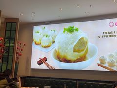 -小杨生煎(香港名都店)