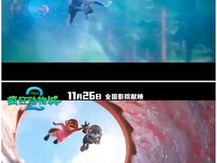 -奥斯卡升龙国际影城(RealD Cinema)