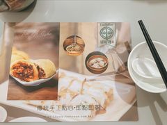 -添好运点心专门店(深水埗店)