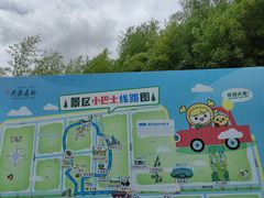 -黄海国家森林公园