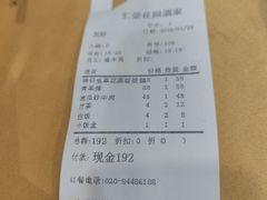 -汇景花园酒家(基立下道店)