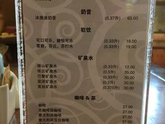 -凯宾美食廊Kempi Deli·凯宾斯基饭店(亮马桥路店)