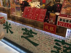 -美芝莲(东方宝泰店)