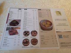 -喜来登由由大酒店九州膳坊中餐厅