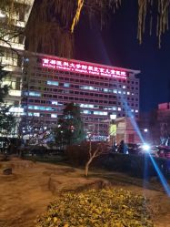 -首都医科大学附属北京儿童医院