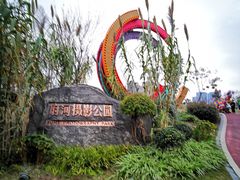-府河摄影公园