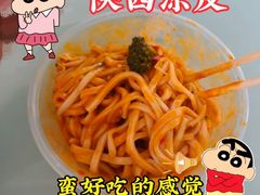 -中贸广场