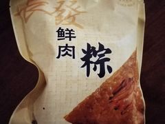 -长发西饼(临顿路店)
