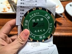 -汉巴味德·烤肉与啤酒的自助(杭州大悦城店)