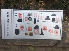 -西安市纺织公园
