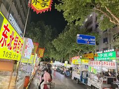 -健康路夜市