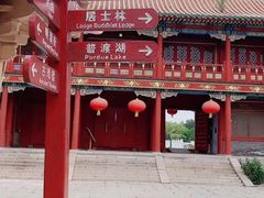 -盛世南宫影视城(北普陀影视城)