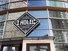 -I HOLIC艾豪丽披萨(KKone店)