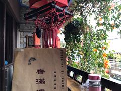 -香满楼(临安路店)