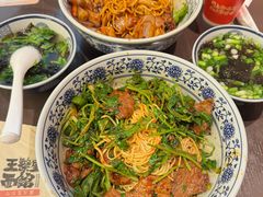 香菜牛肉拌面-王繁星面馆(西安熙地港店)