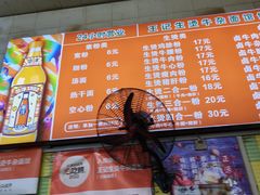 -王记生烫牛杂面馆(兰陵路店)