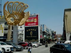 -耿福兴(凤凰美食街店)