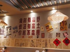 -蛮佬拾·乡里土菜馆(河西王府井店)