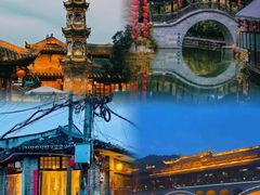 -崇州市街子古镇