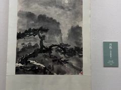 -徐悲鸿纪念馆