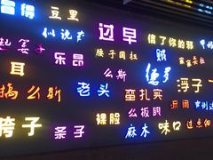 -吉庆街美食广场