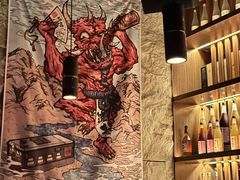-RMK Shochu Bar(三诺店)