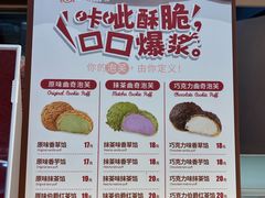 -吉川堂·日式甜点专门店(正佳广场店)