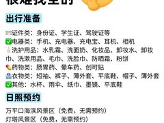 -日照灯塔风景区